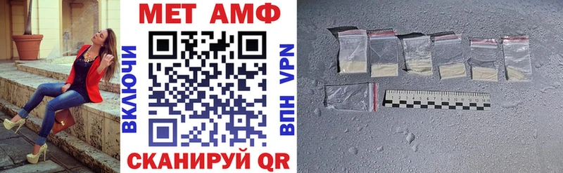 Amphetamine Premium Игарка