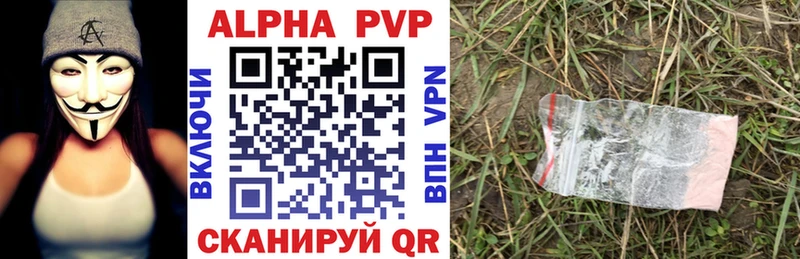Alfa_PVP Crystall Игарка