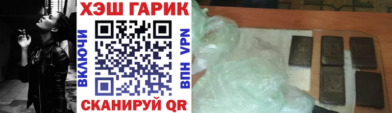 Гашиш 40% ТГК  Купить закладки  Игарка 
