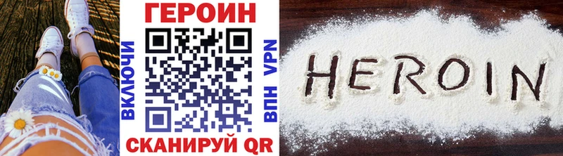 Героин афганец  Купить закладки  Игарка 