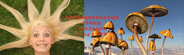 mdma Кинешма