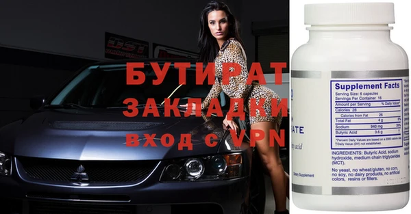 амфетамин Киреевск