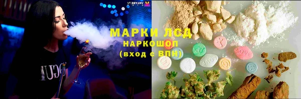 mdma Кинешма