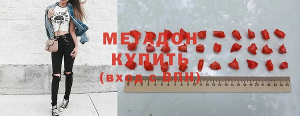 амфетамин Киреевск