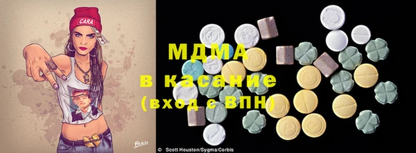 mdma Кинешма