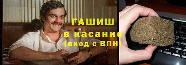амфетамин Киреевск