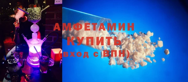 mdma Кинешма