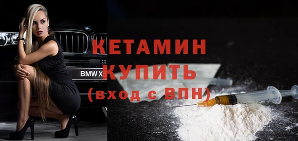 амфетамин Киреевск