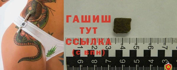 амфетамин Киреевск