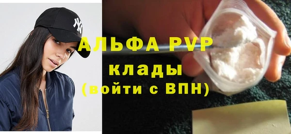mdma Кинешма
