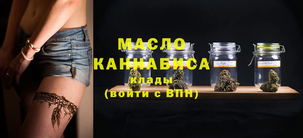 амфетамин Киреевск