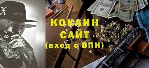 mdma Кинешма