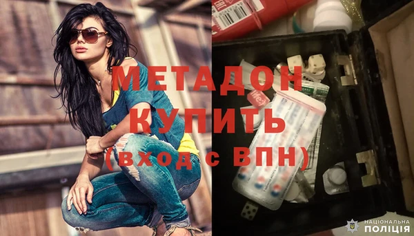 амфетамин Киреевск