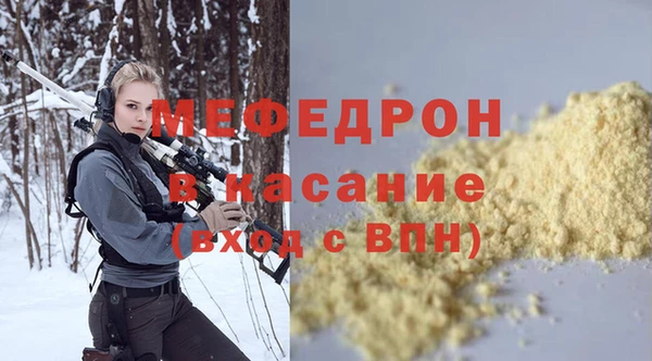 амфетамин Киреевск