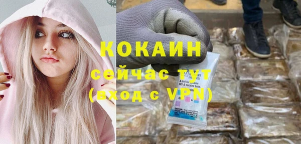 амфетамин Киреевск