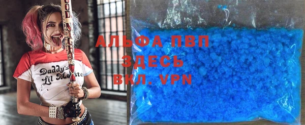 амфетамин Киреевск