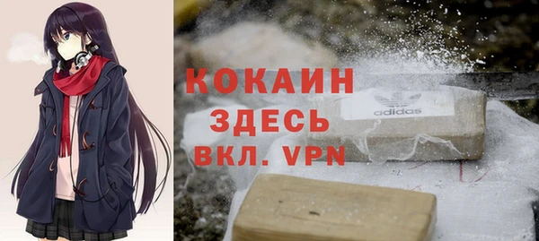 mdma Кинешма