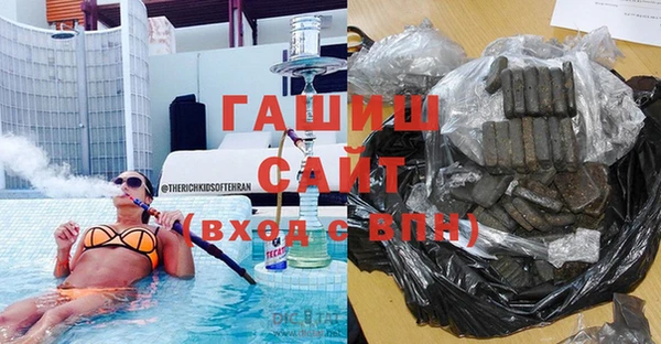 амфетамин Киреевск