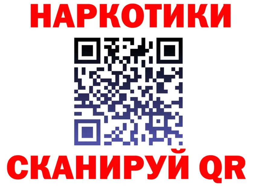 Продажа наркотиков даркнет как зайти Игарка