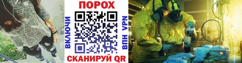 Купить  Игарка  МЕТАМФЕТАМИН Декстрометамфетамин 99.9% 