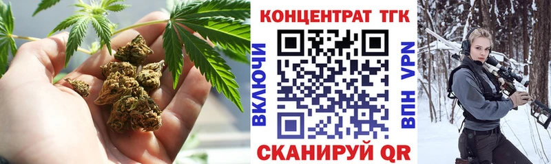 ТГК вейп  Купить закладки  Игарка 